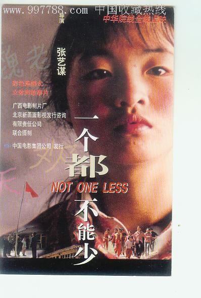 台湾实践大学本科毕业证